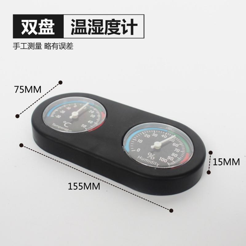 Double Disk Thermometer and Hygrometer Tortoise Box Black Lizard Breeding Box Reptile Pet Box Reptile Spider Thermometer Accessories