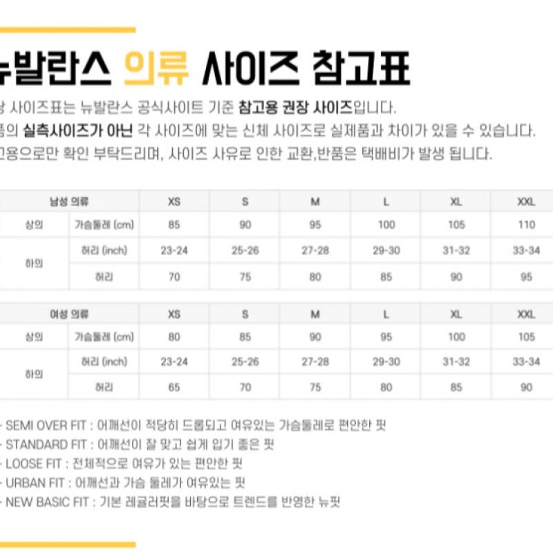 New Balance Мужская спортивная толстовка с капюшоном remaStered nbn0d4S011 19