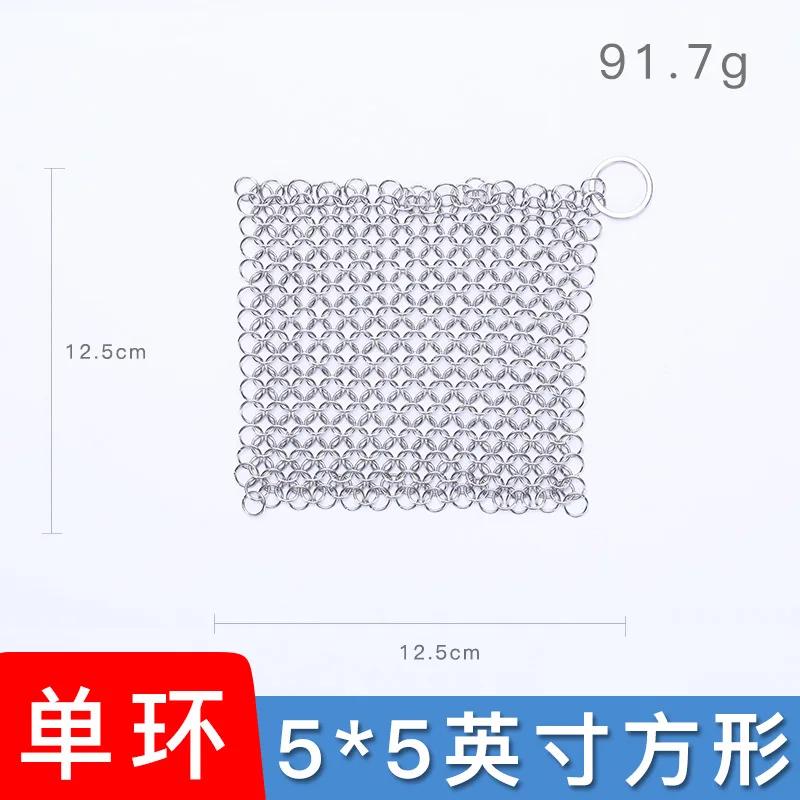 Круглый очиститель для сковород из нержавеющей стали с подвесным кольцом, практичный и эффективный, скребок для чистки кольчуги, кухонный доступ