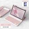 360 Rotating IPad Air 5 10.9 Inch Keyboard Case With Pencil Holder Clear