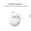 Huawei Беспроводные наушники Bluetooth FreeBuds 7i