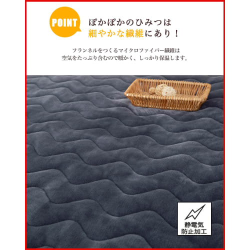 Queen Size, Extra Thick, Winter Warm Mattress Pad [Graphene x Aerogel Warm 7-Layer Construction], Winter Bed Pad, Warm Winter Mattress Pad, Moisture-W