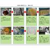 White Rice Fermented Mild Transparent Soap