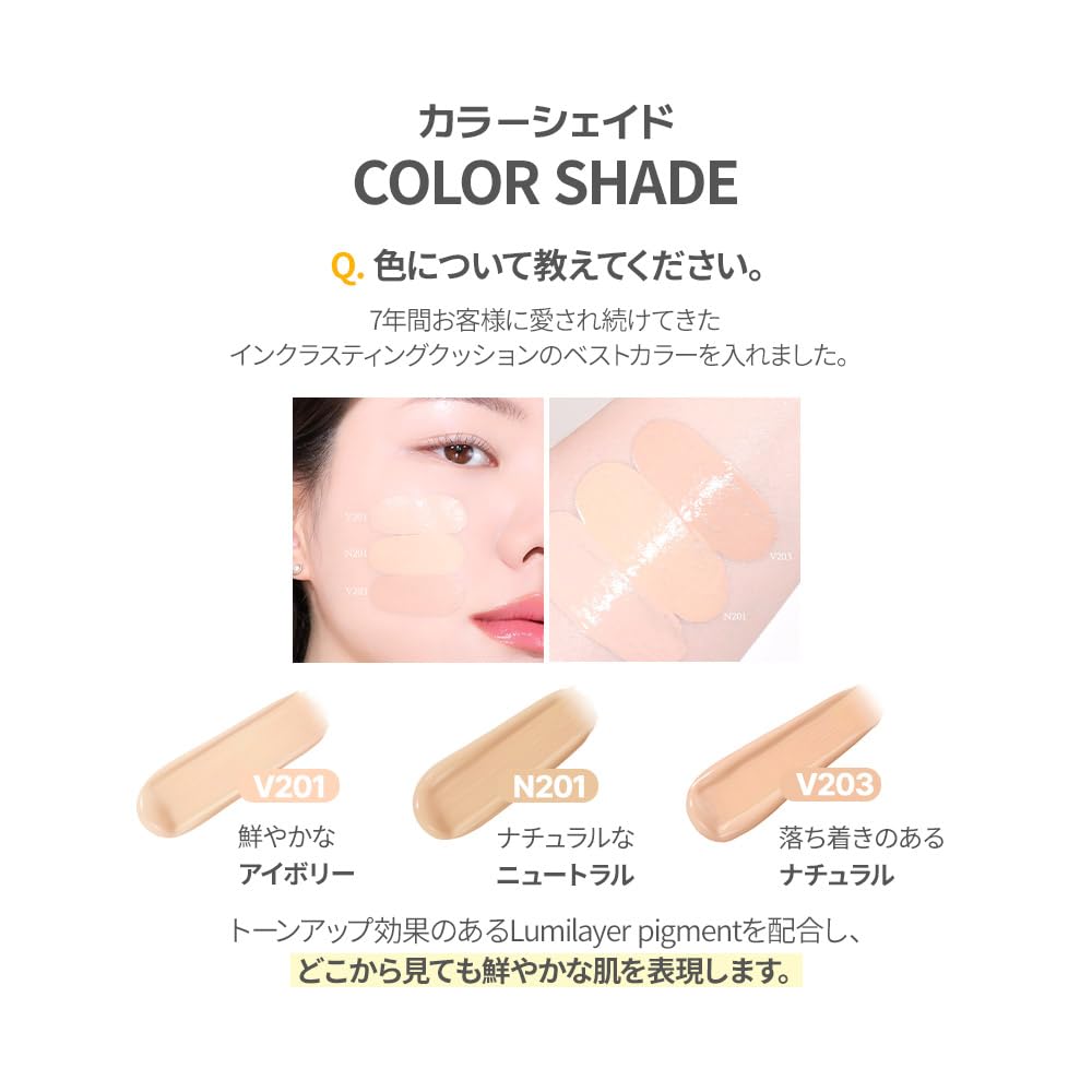 THE FACE SHOP Стойкий кушон Ink Lasting Cushion Slim Fit New #V201 12г Тональная основа для светлой кожи с высокой степенью покрытия Корейская косметика
