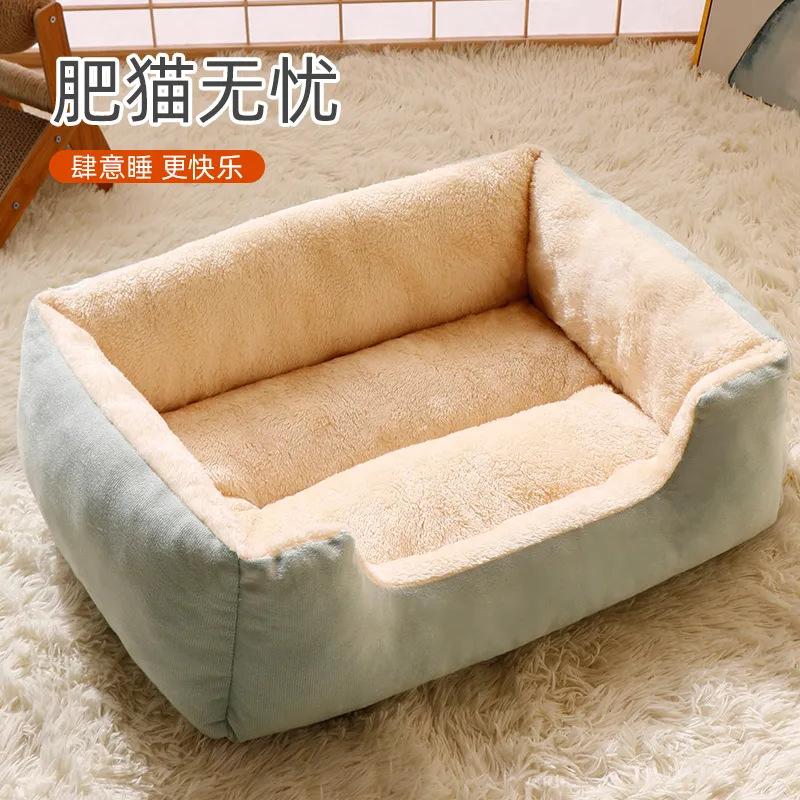 Cats Bed Dog Mat Beds Goods Pet Puppy Accessories All Products Kitten Cushions Things Accessory Houses Habitats Pet Supplies