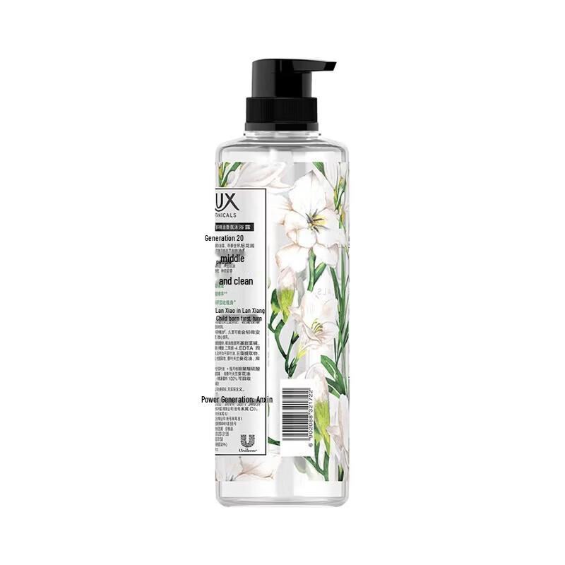 LUX Plant Essential Oil Shower Gel & Hand Wash Set