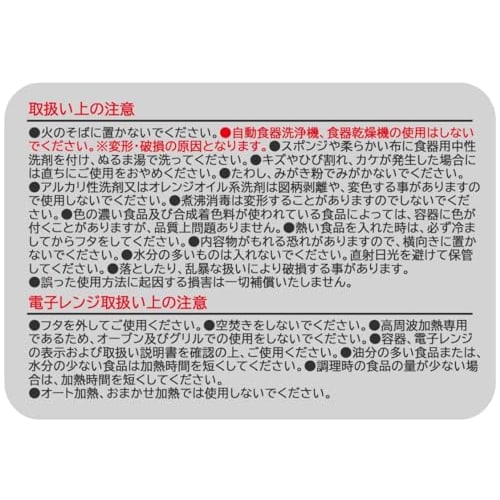 Skater One Touch Seal Container L 1000ml Airtight Container Storage Container Miffy SOT10-A