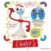 Takara Tomy Toy Story Real Size Talking Figure Forky