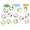 Gakken The Very Hungry Caterpillar Card Game 3 and 83065 Up/Down/Up (Ages up)