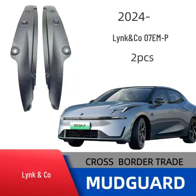Lynk & Co 07EMP Задняя дверь Внутренняя накладка Брызговик - Безударная установка, Высокая посадка