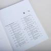 Практический Python для количественной торговли фьючерсами