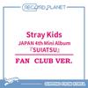 [Предзаказ] Stray Kids - SUIATSU [ВЕРСИЯ ДЛЯ ФАН-КЛУБА]
