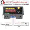 DC 12-24V 4-значный аналоговый генератор тока, датчик, частотомер, выходной сигнал 0-20 мА 4-20 мА, отладка ПЛК, вращающийся энкодер