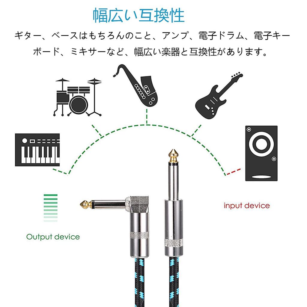 DanYun Guitar Shield 1m 3m 5m Guitar Cable SL Type Shielded Cable Fabric Braid Guitar Bass Keyboard Electronic Drum Musical Instrument Cable Heavy