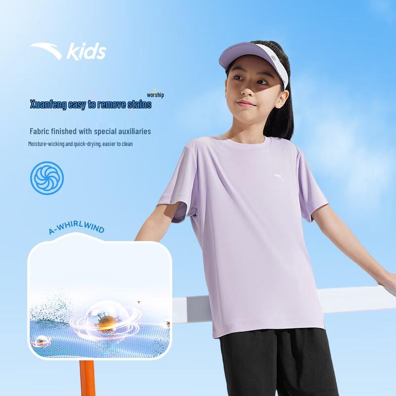 Anta Kids' 2-Piece Quick-Dry Sportswear Set