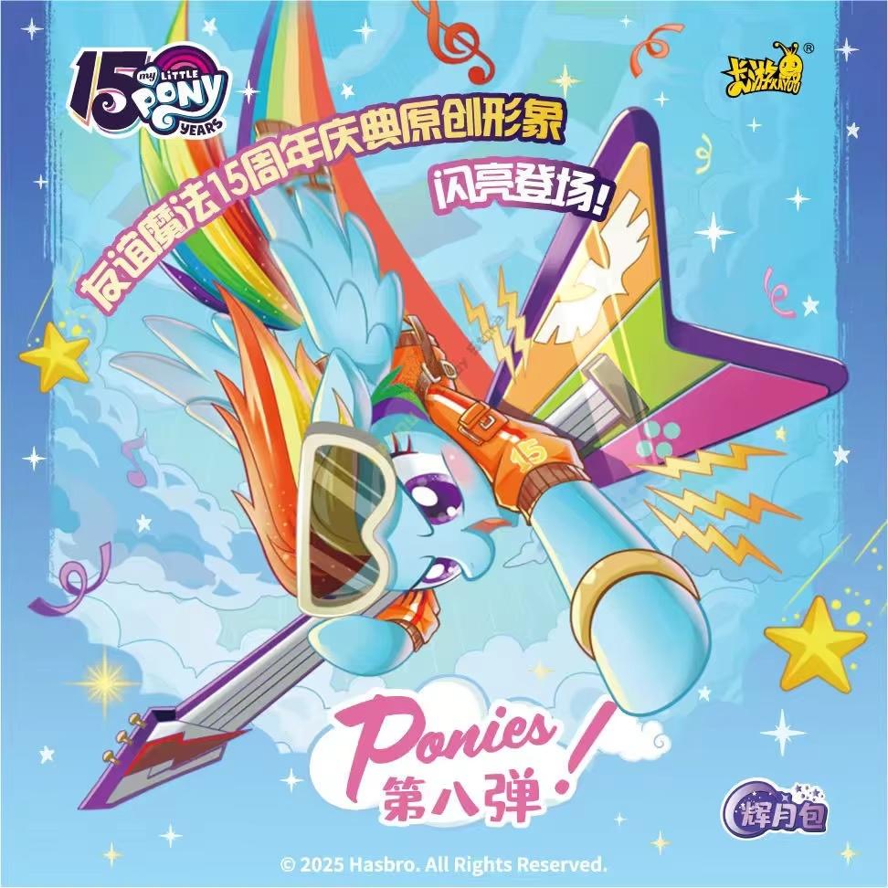 Kayou Оригинальная карточка My Little Pony Дружба Навсегда Сияющая Луна Набор Блестящие Цветные Камни Аниме Коллекционные Карты
