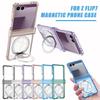 Для Samsung Galaxy Z Flip 7 Чехол Прозрачный Четырехугольная Защита от Падений Складной Шарнир Жесткий Чехол Магнитный Вращающийся Держатель-Кольцо
