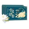 Гигиенические прокладки Huang Muxin Herbal Snow Lotus из чистого хлопка для интимной гигиены женщин