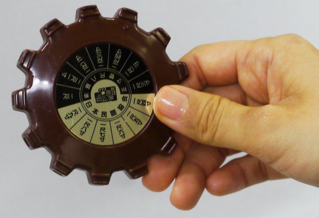 TOMBO Chromatic Tuning Flute Japanese Folk Song Standard Tuning Flute P-13M