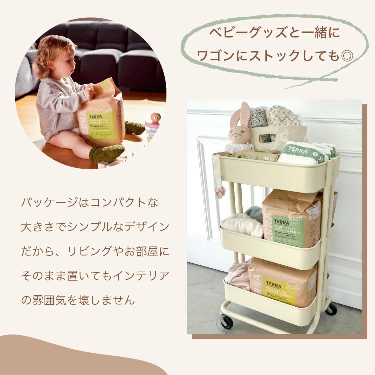 Подгузники TERRA 60 штук x 3 супер впитывающие подгузники для ночного выхода на улицу для чувствительной кожи гладкие дышащие менструальные ленты подгузники для ползунков (20 шт.)