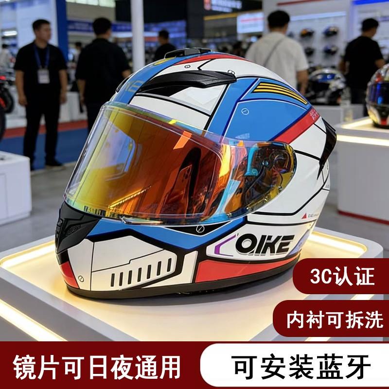Full Face Motorcycle Helmet With Day Night Compatible Visor Adult Riders ABS Shell All Season Use