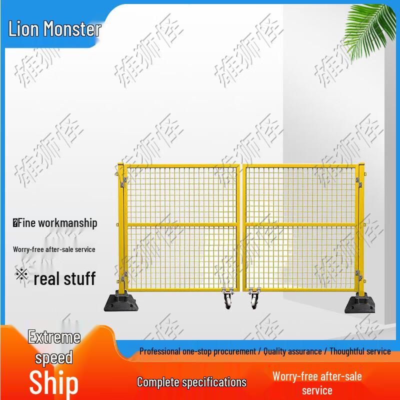 Movable Industrial Safety & Isolation Fence