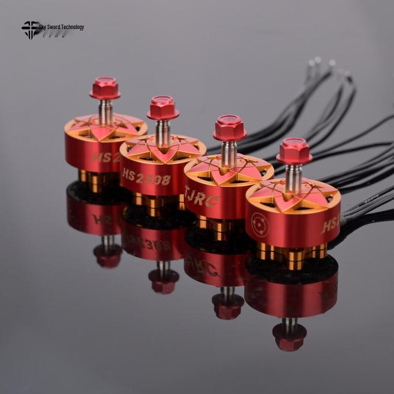 Бесколлекторный двигатель для FPV дрона TJRC HS Series 2308 1888KV (Китайская версия)