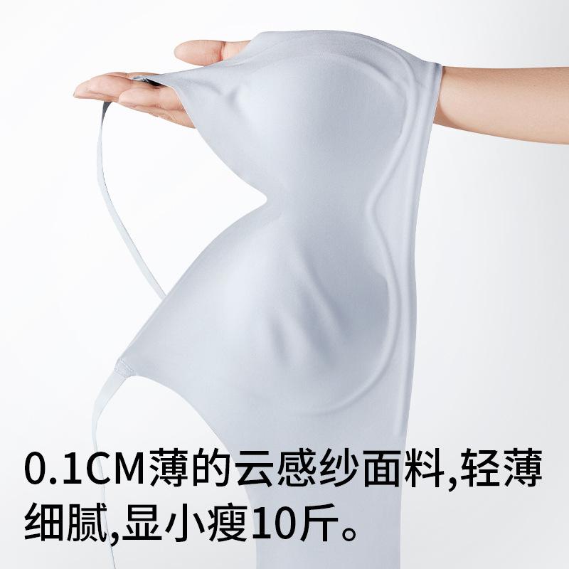 Traceless anti-bumping rabbit ear cup underwear women's small breasts gather bras light and breathable large breasts show small bras
