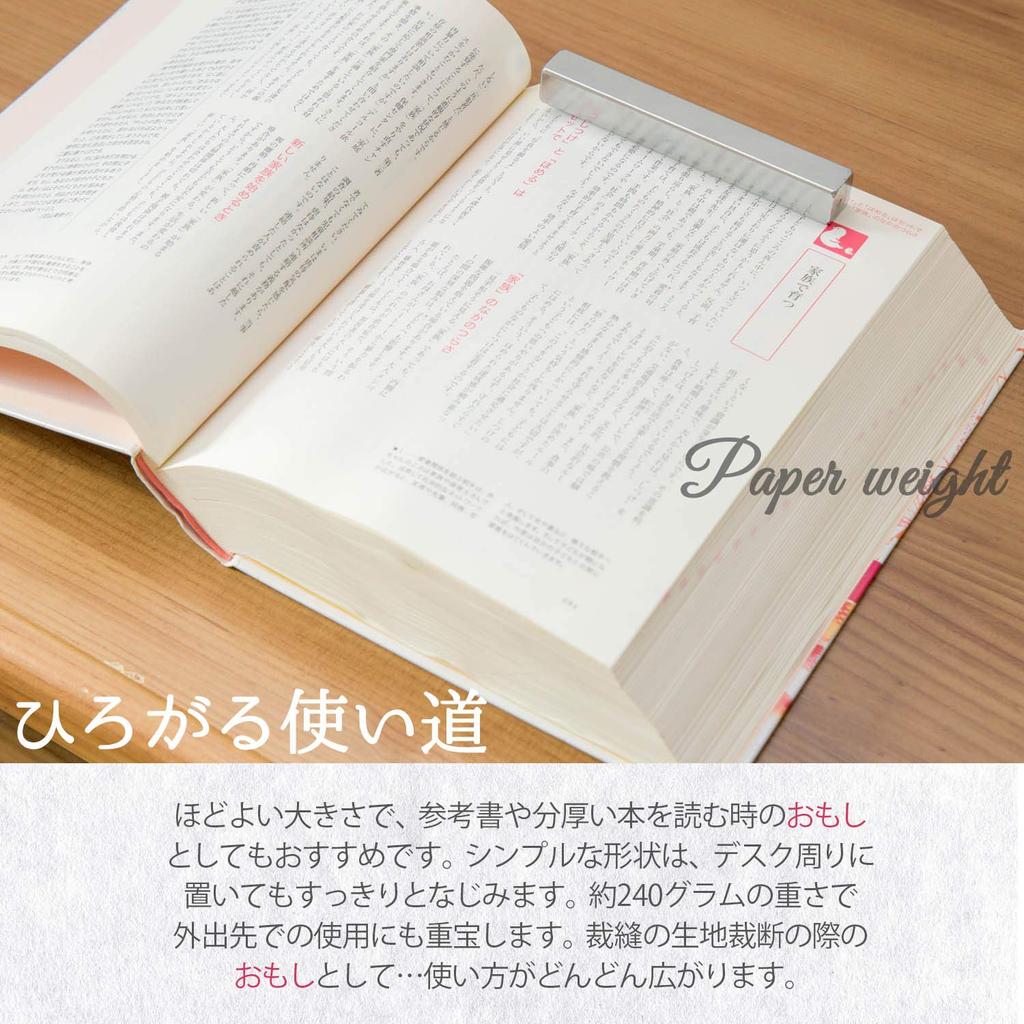 Bokuundo Press-folde Wado Press-folde Set of 2 25935