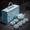 Travel Tea Set Portable Kung Fu Tea Set Wholesale Japanese Outdoor Express Cup Festival Company Business Gifts