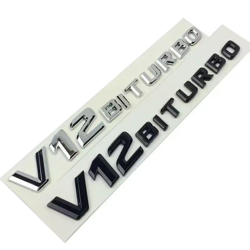 Совместимые боковые шильдики Mercedes-Benz V8 BITURBO для C63, G63, S65, V12 Turbocharged Эмблемы-буквы на крыло.