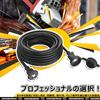Rainproof Extension Cord, 5m, 10m, 20m, with Rainproof Cap, Splash-Proof, Connectable, Power Cable, Power Distribution Cord, Outlet Joint, Power