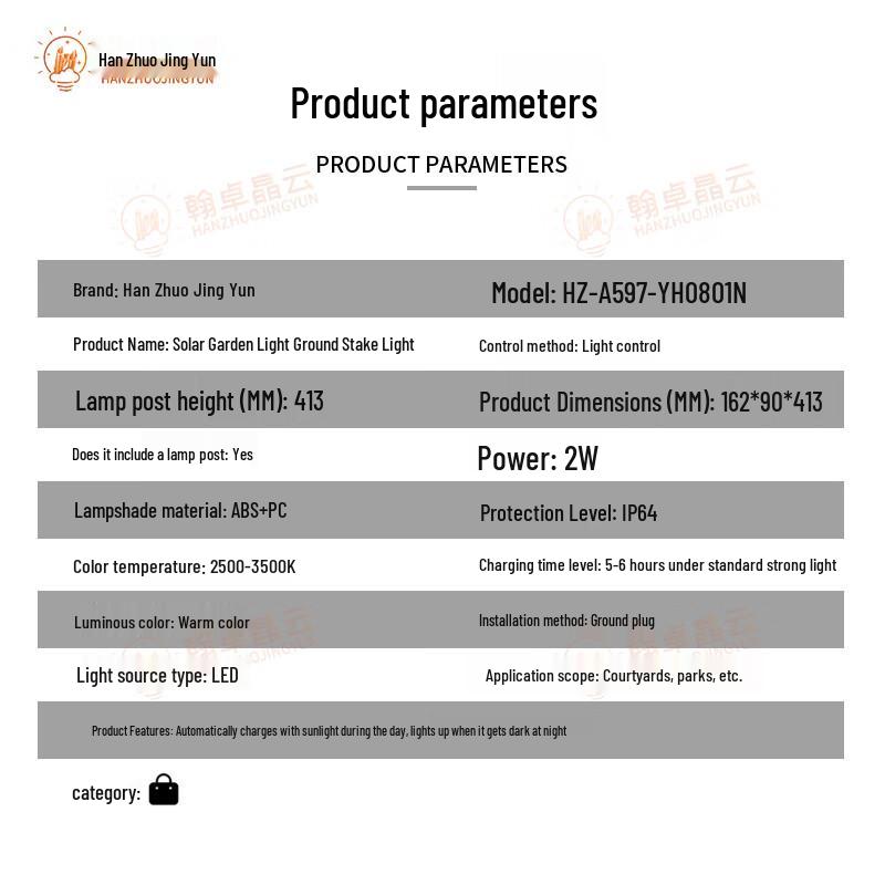 Hanzhuo Jingyun Solar Garden Path Light