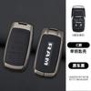 Leather Car Remote Key Case Cover Fob for Dodge RAM 1500 2500 3500 4500 5500 RAM1500 RAM2500 TRX Rebel Trucks Pickup Accessories