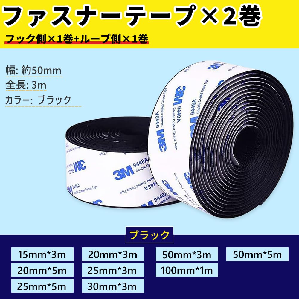 Samcos Zipper Strong Magic Strong Adhesive Heat Screen Set of Black 50mm x Длина Ленты, Лента, Двусторонняя Лента, Подложка, Мужская/Женская, Устойчивая,