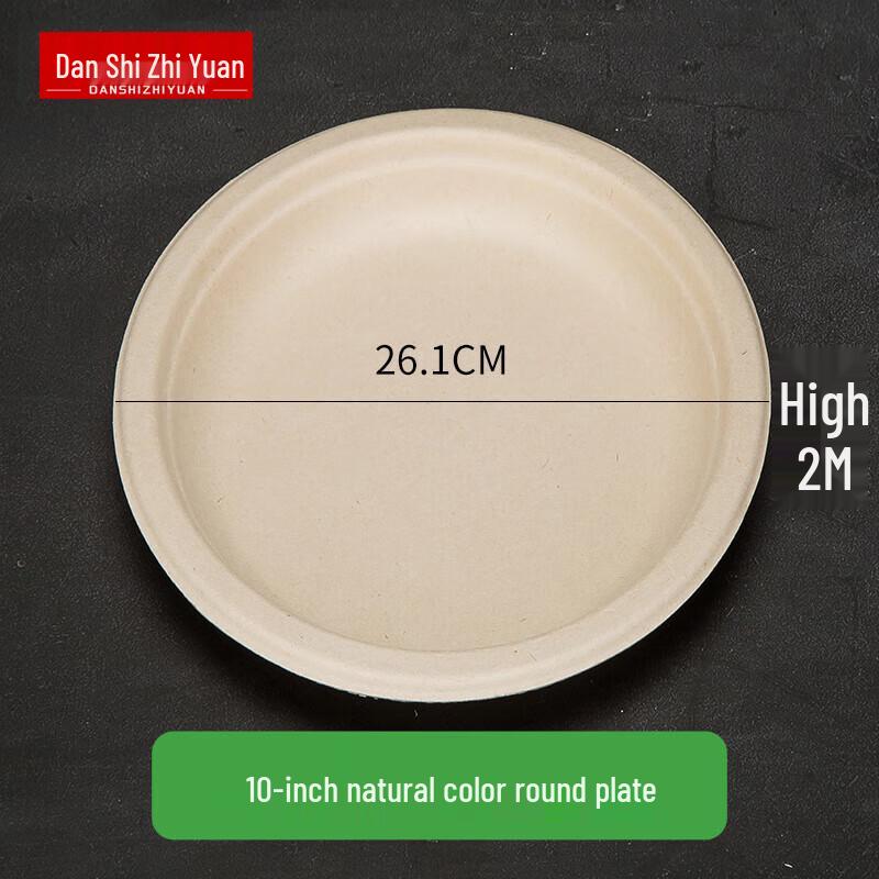 Biodegradable Disposable Paper Plates