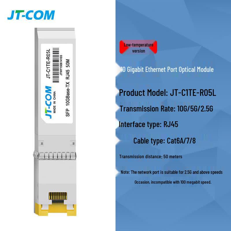 Модуль трансивера Jingtang 10G RJ45 Fiber-to-Ethernet с несколькими скоростями