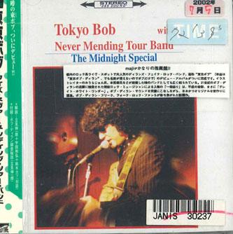 CD TOKYO BOB - Yoru No Uta / The Midnight Special AOCD1201 ANYOLD TIME Япония Оби Японская Поп/Рок Б/У