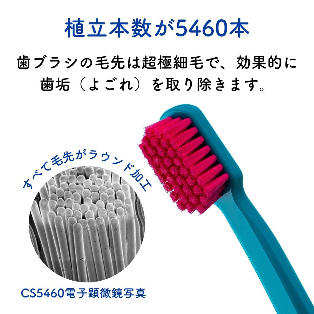 Зубная щетка CURAPROX CS5460 Светло-фиолетовая (Набор из 4)
