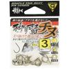 Gamakatsu Hanging Risugi Hook Chinu No. 3 Fishhook