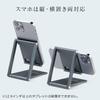 Sanwa Direct Tablet Smartphone Stand Tabletop Folding Thin Compact Stepless Angle Adjustment Aluminum Mobile Monitor Stand 200-STN075