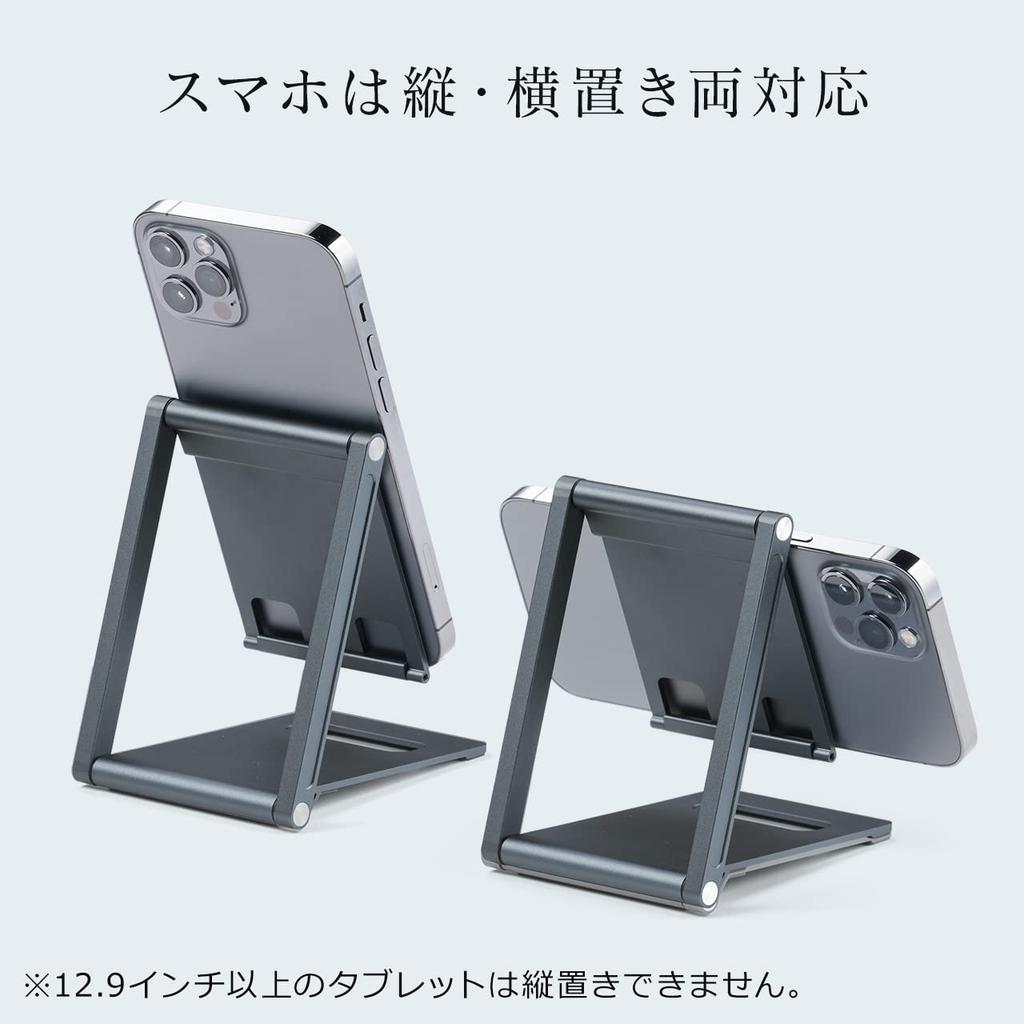 Sanwa Direct Tablet Smartphone Stand Tabletop Folding Thin Compact Stepless Angle Adjustment Aluminum Mobile Monitor Stand 200-STN075