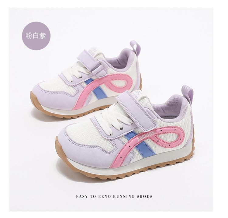 ABCKids Children's Board Shoes