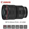 Canon RF F2.8 L IS USM Pro Зум-объектив Набор «Троица»