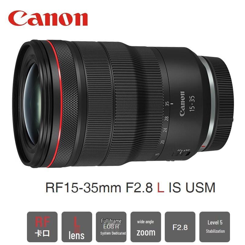 Canon RF F2.8 L IS USM Pro Зум-объектив Набор «Троица»
