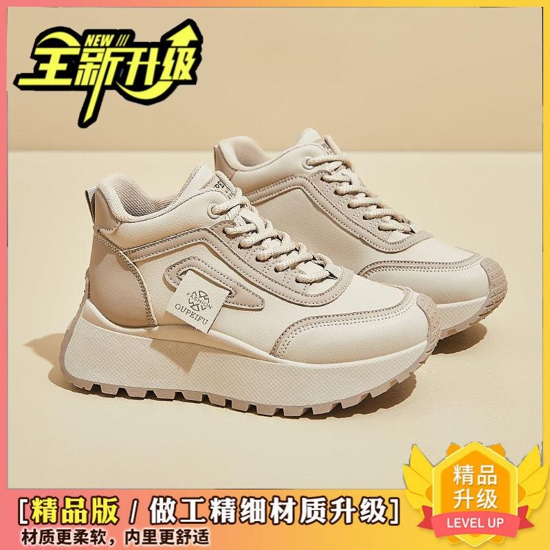 Four Seasons High-top Dad Shoes Women's Korean Version New 2025 Autumn Student Running Sports Thick-soled Heightening Casual Shoes