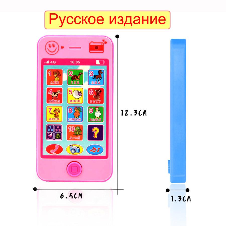 Детские игрушки для телефонов на русском/английском языке, детские развивающие музыкальные игрушки для мобильных телефонов в подарок для детей, детский телефон