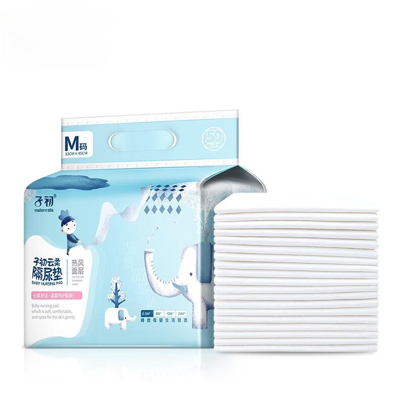 Disposable Non-woven Baby Urinary Pads Waterproof Breathable Mattresses for Newborn Care 20/50 Sheets Pack Diaper Changing Mat