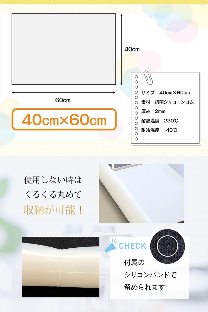 Силиконовый коврик Sanleaves, устойчивый до 2 мм, для столешницы, кухонный силиконовый протектор для раковины [Антибактериальный] [Жаростойкий 230°C/-40°C] [Холодостойкий] 40x60см,