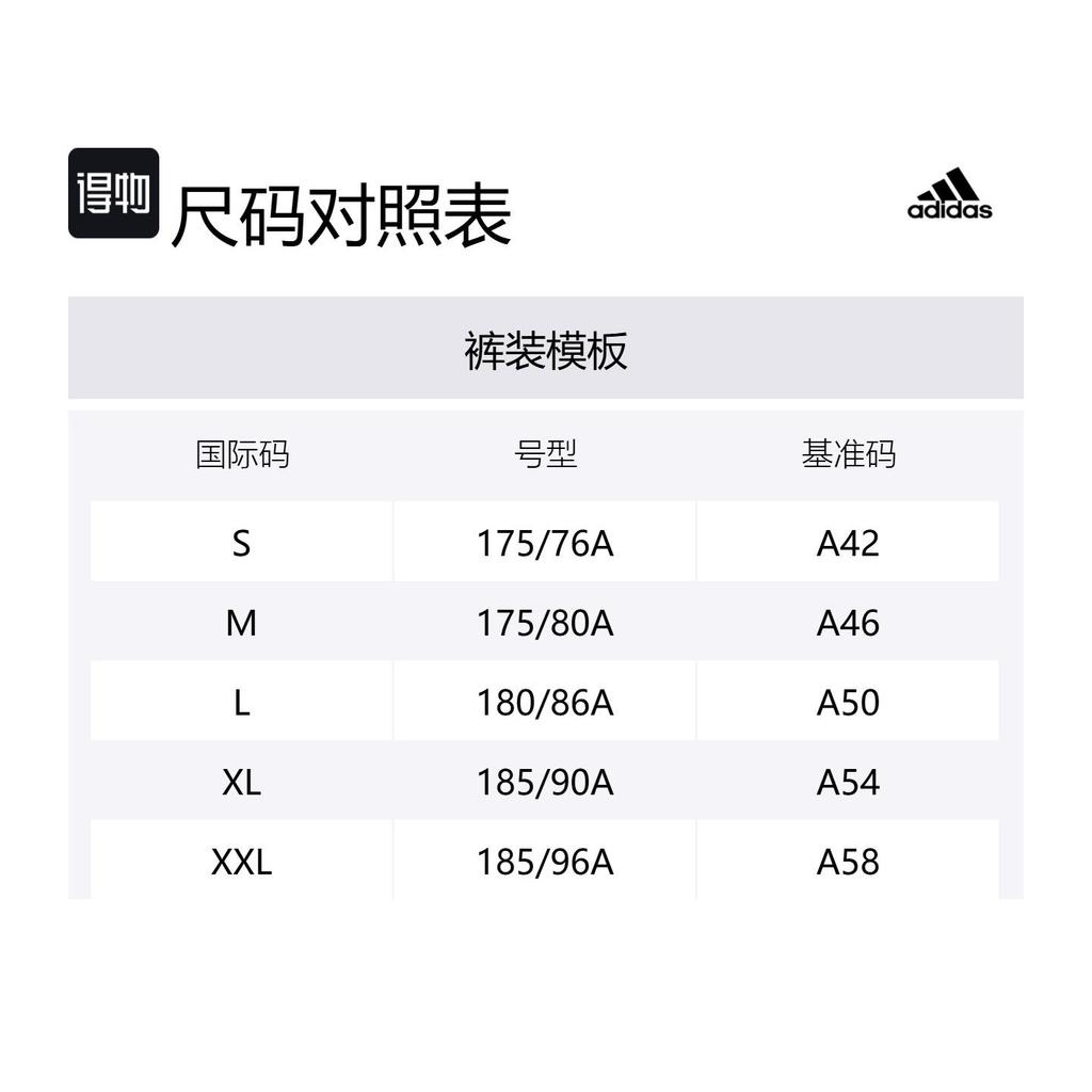 adidas Мужские вязаные спортивные штаны светло-хаки GT3288